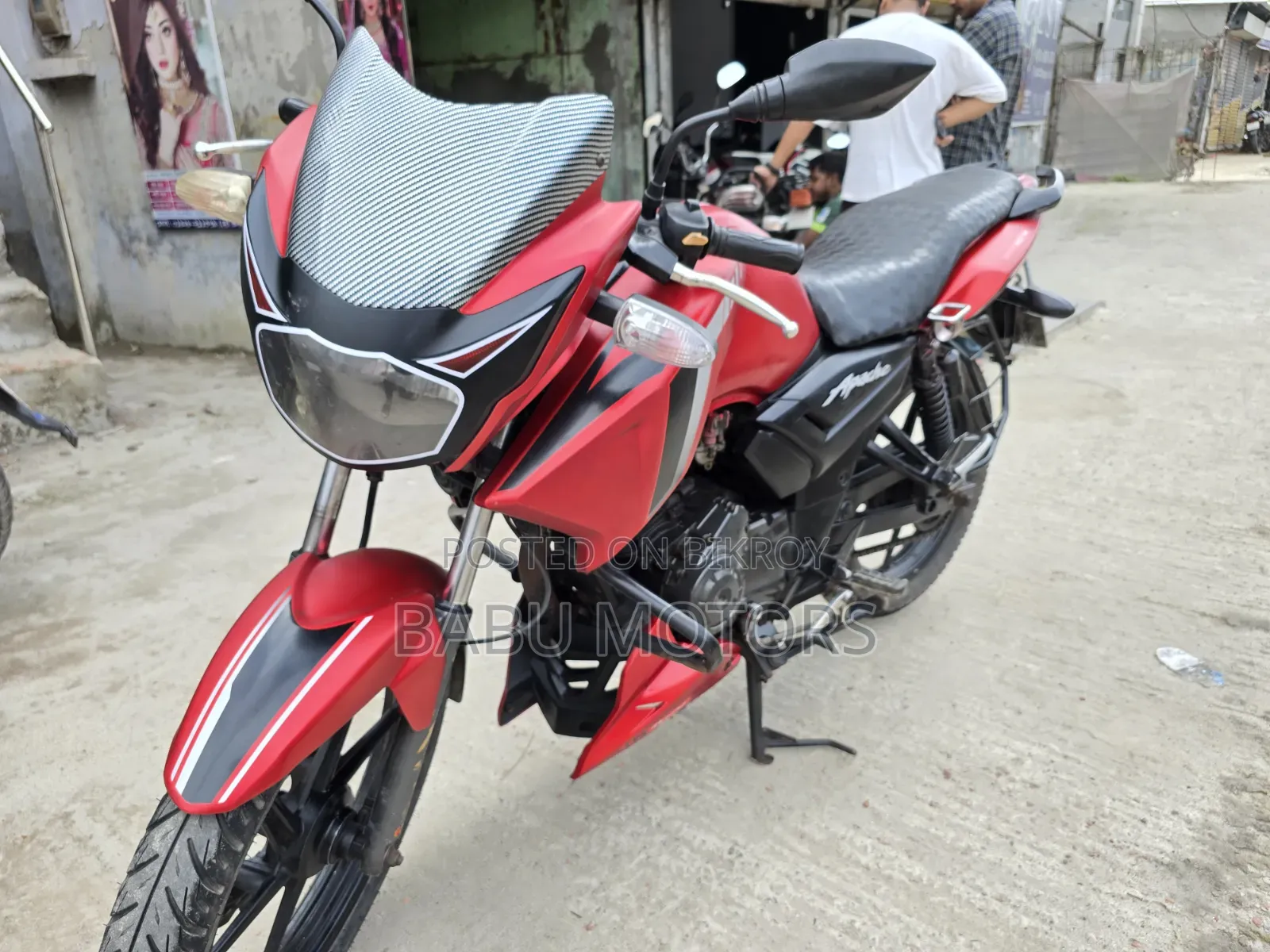 TVS 2016 Red