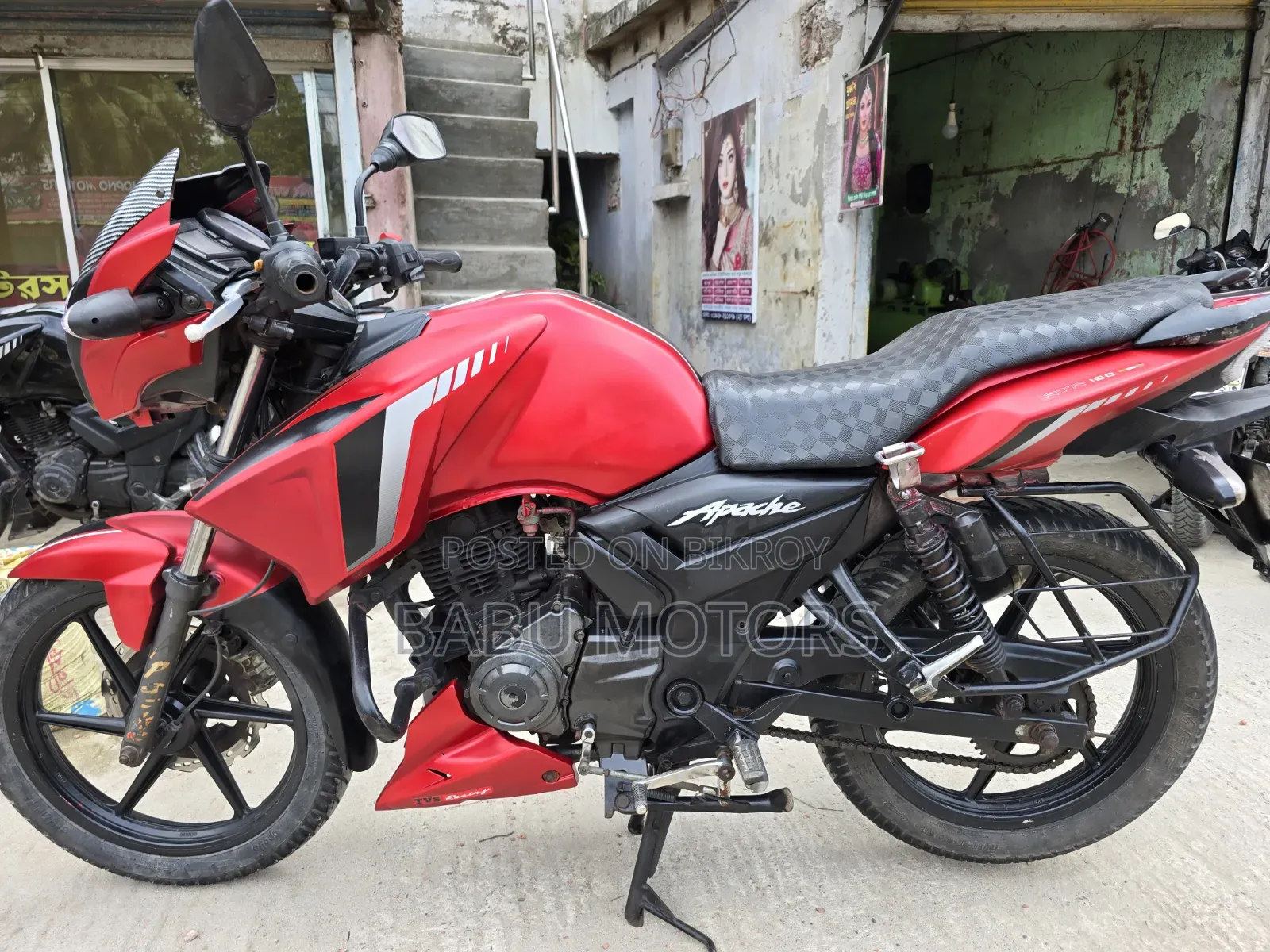 TVS 2016 Red