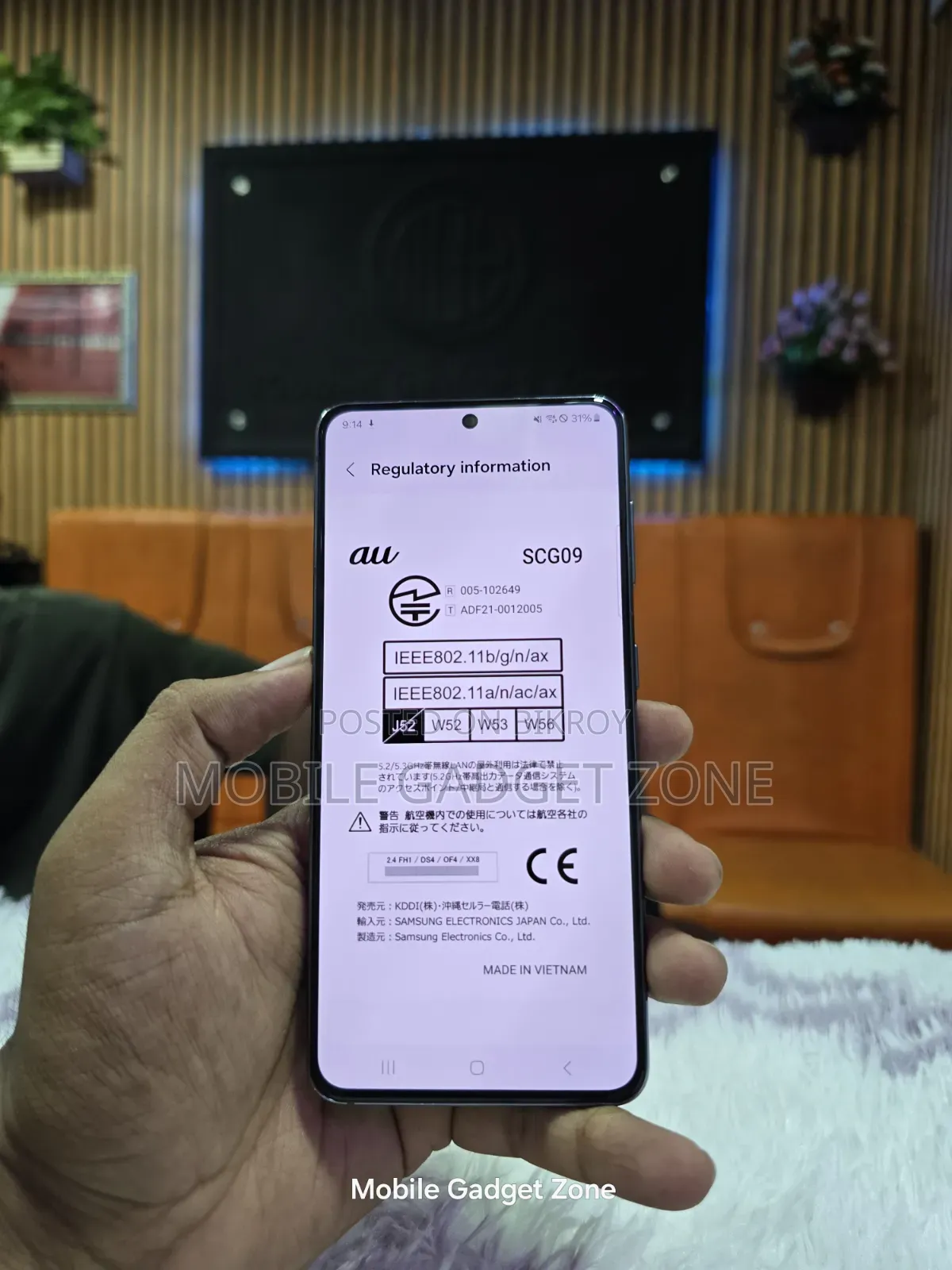 স্যামসাং গ্যালাক্সি এস২১ ৫জি ২৫৬ জিবি ব্ল্যাক