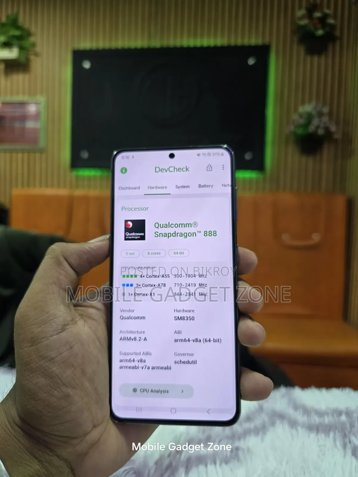 স্যামসাং গ্যালাক্সি এস২১ ৫জি ২৫৬ জিবি ব্ল্যাক