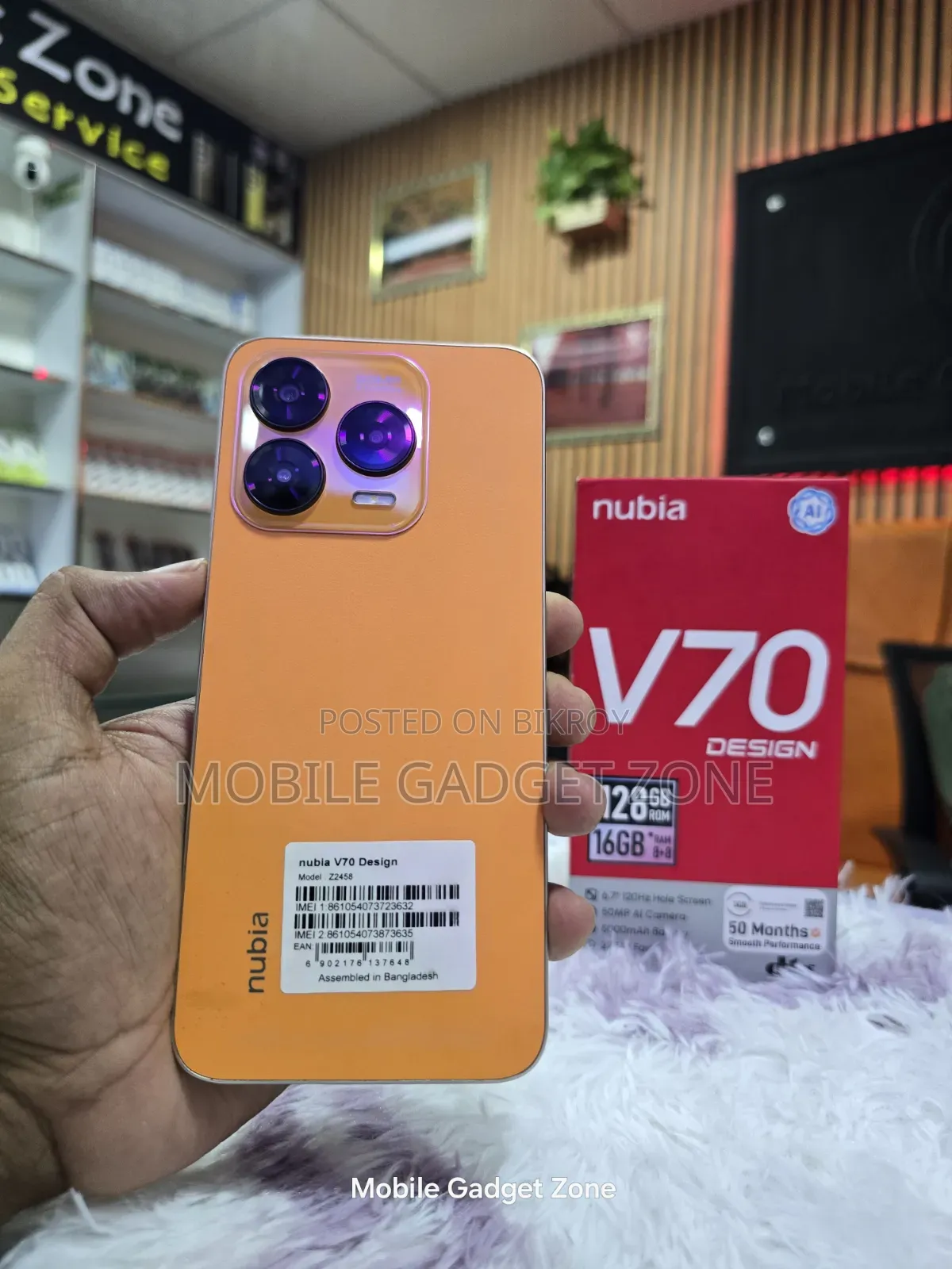 ZTE Nubia V70 Design 128 GB Orange