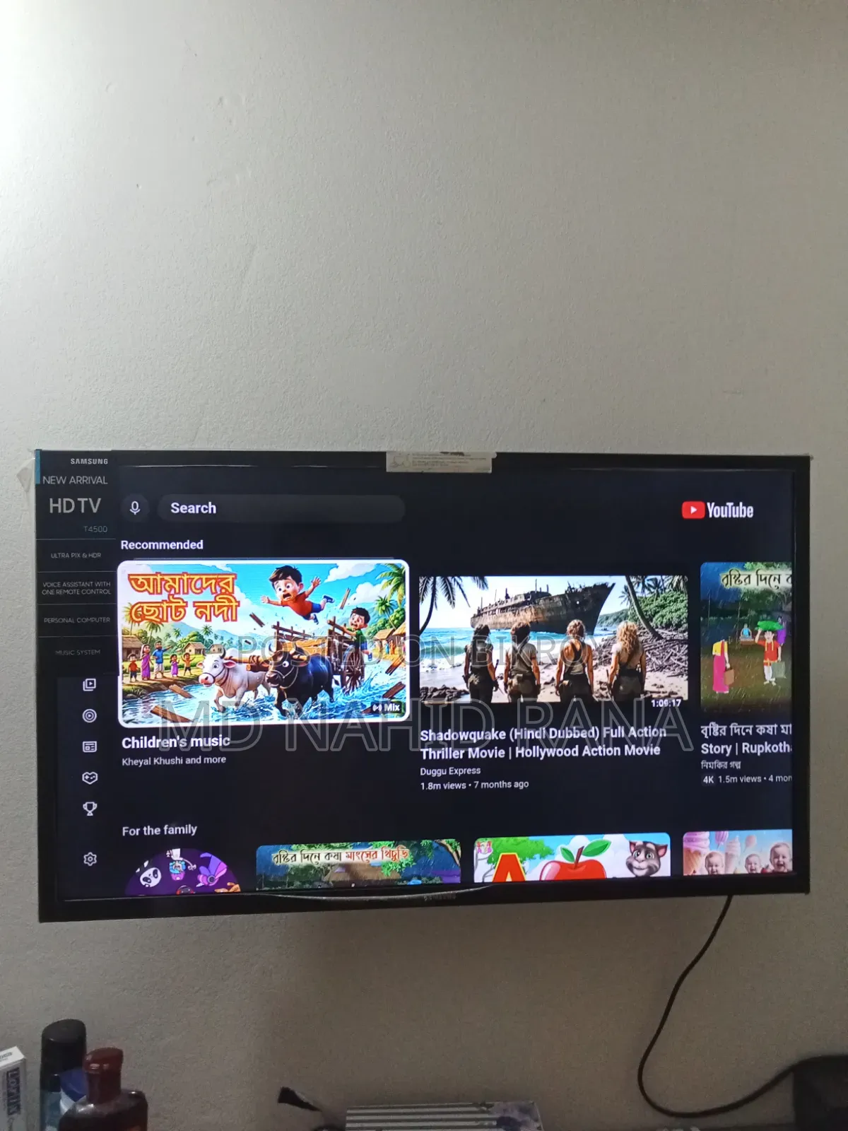 Samsung Smart HD TV