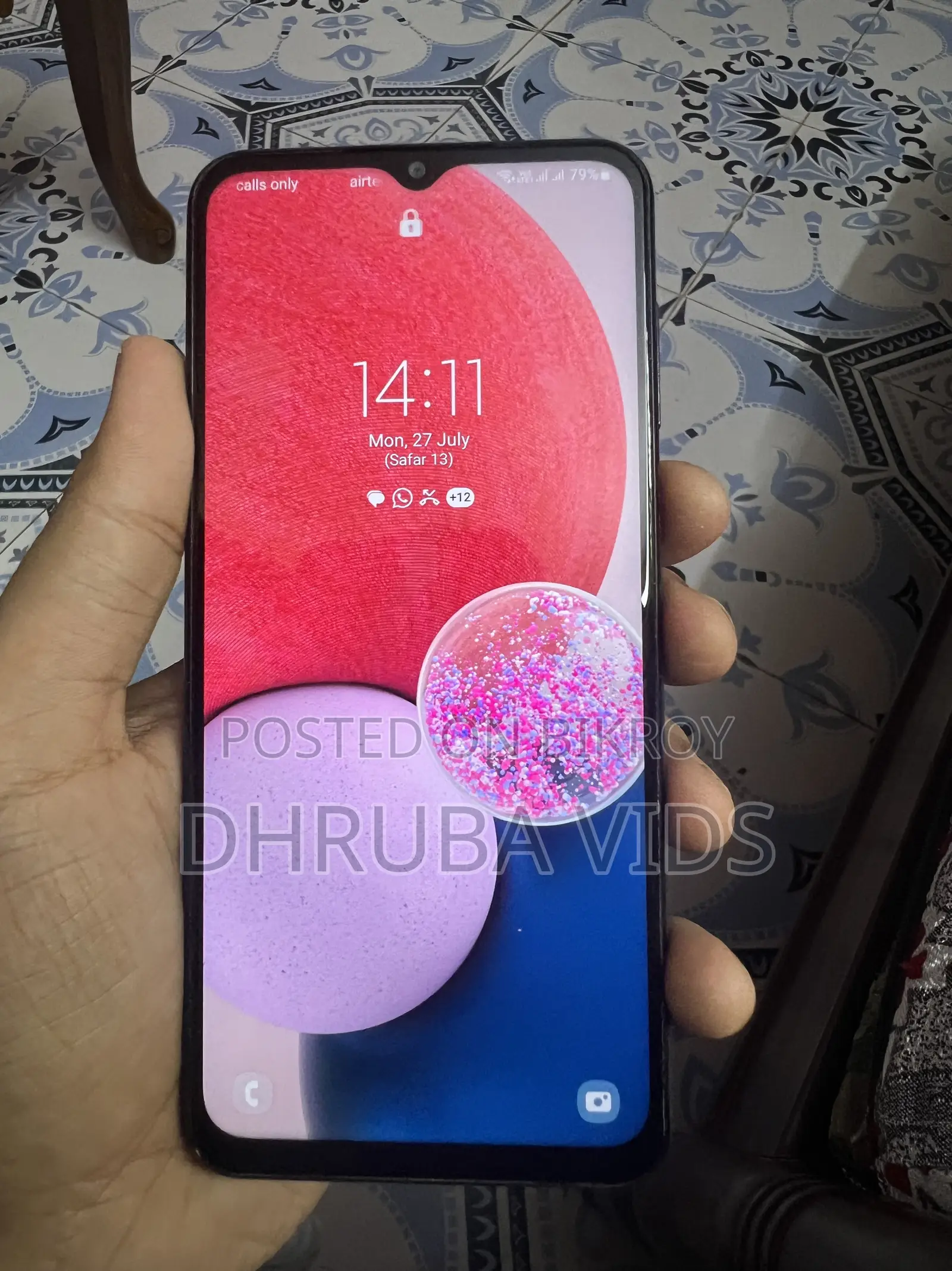 স্যামসাং গ্যালাক্সি এ১৩ ১২৮ জিবি