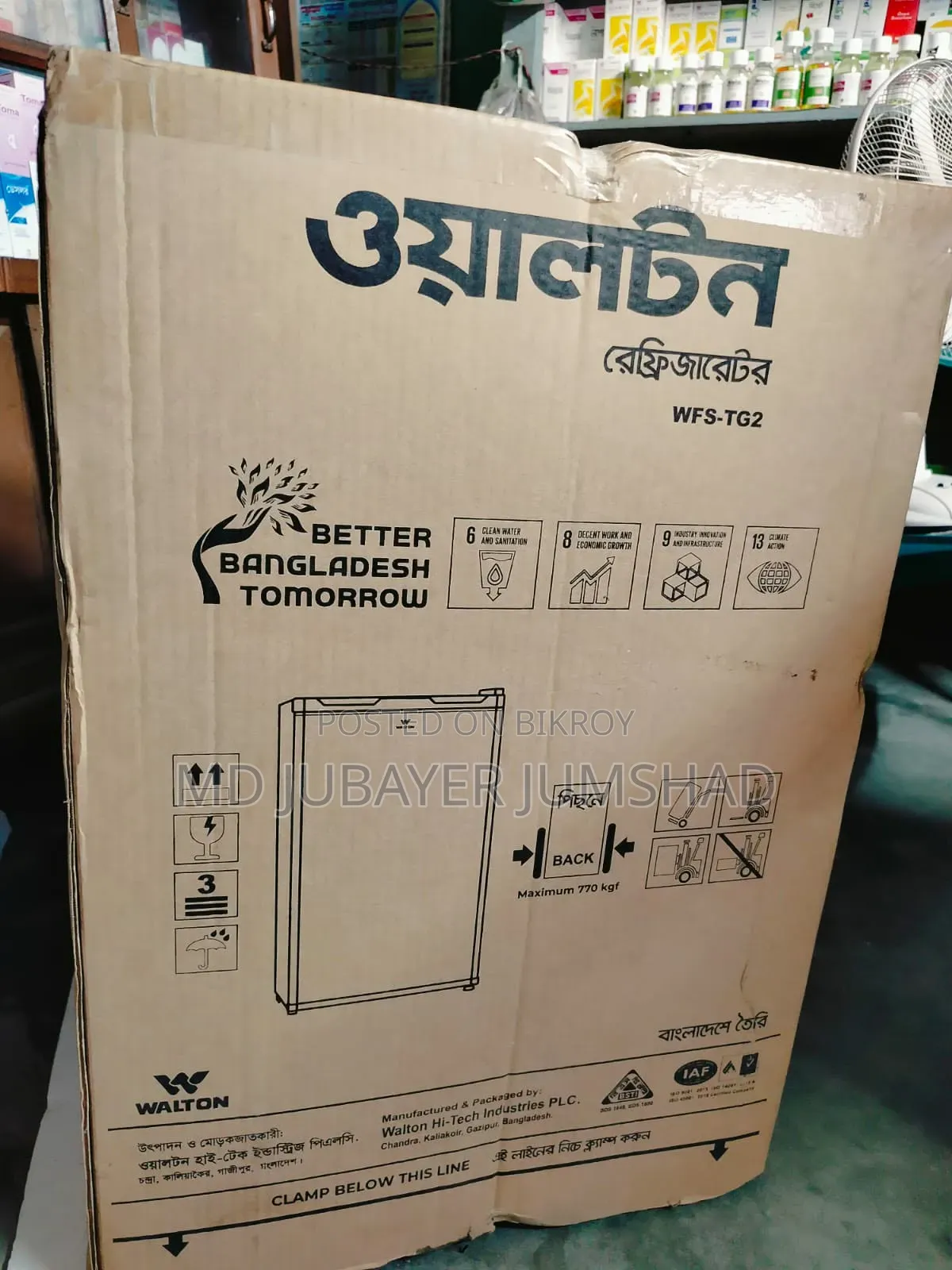 Pharmacy Fridge
