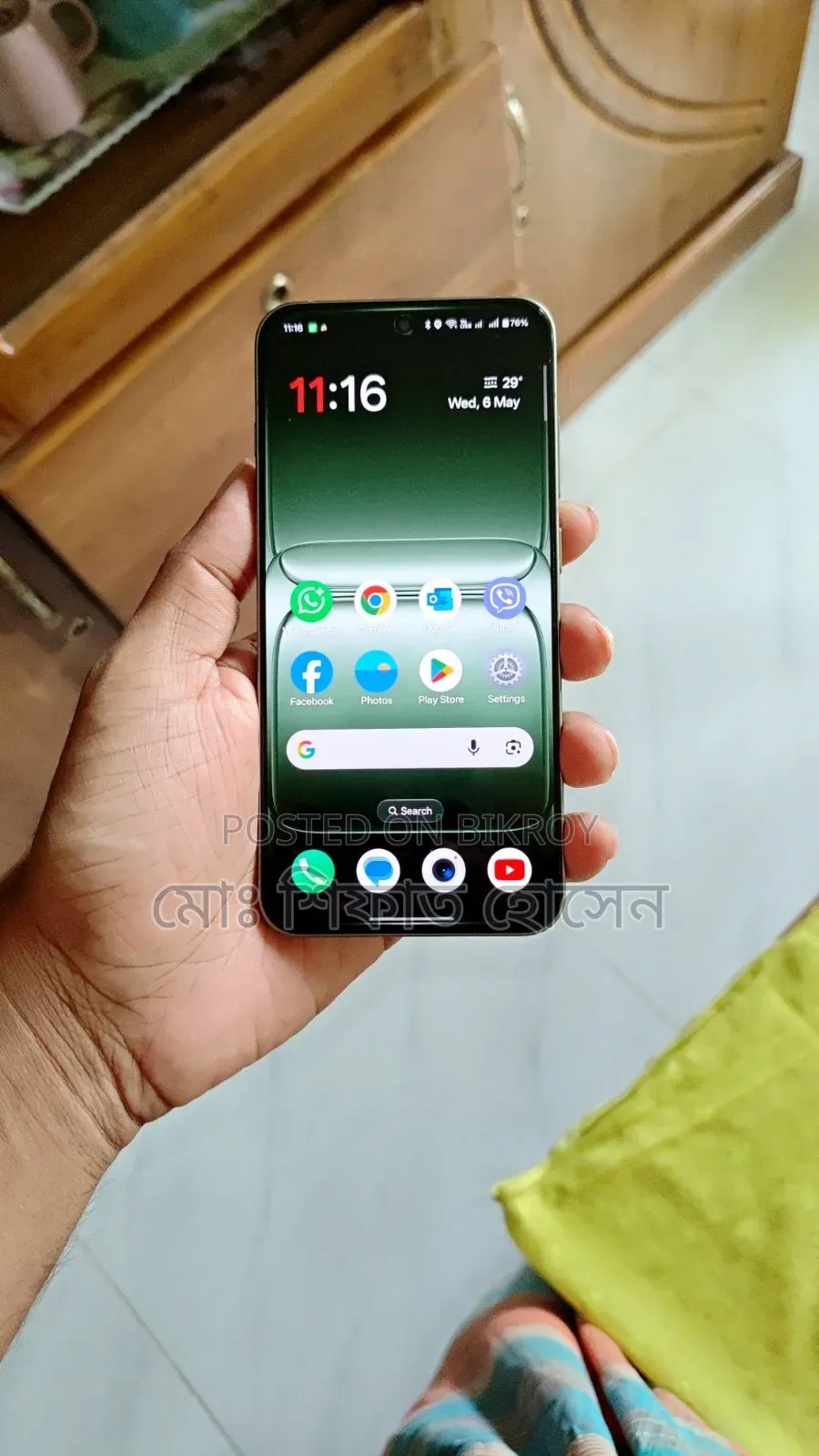 OnePlus 13s 256 GB Green