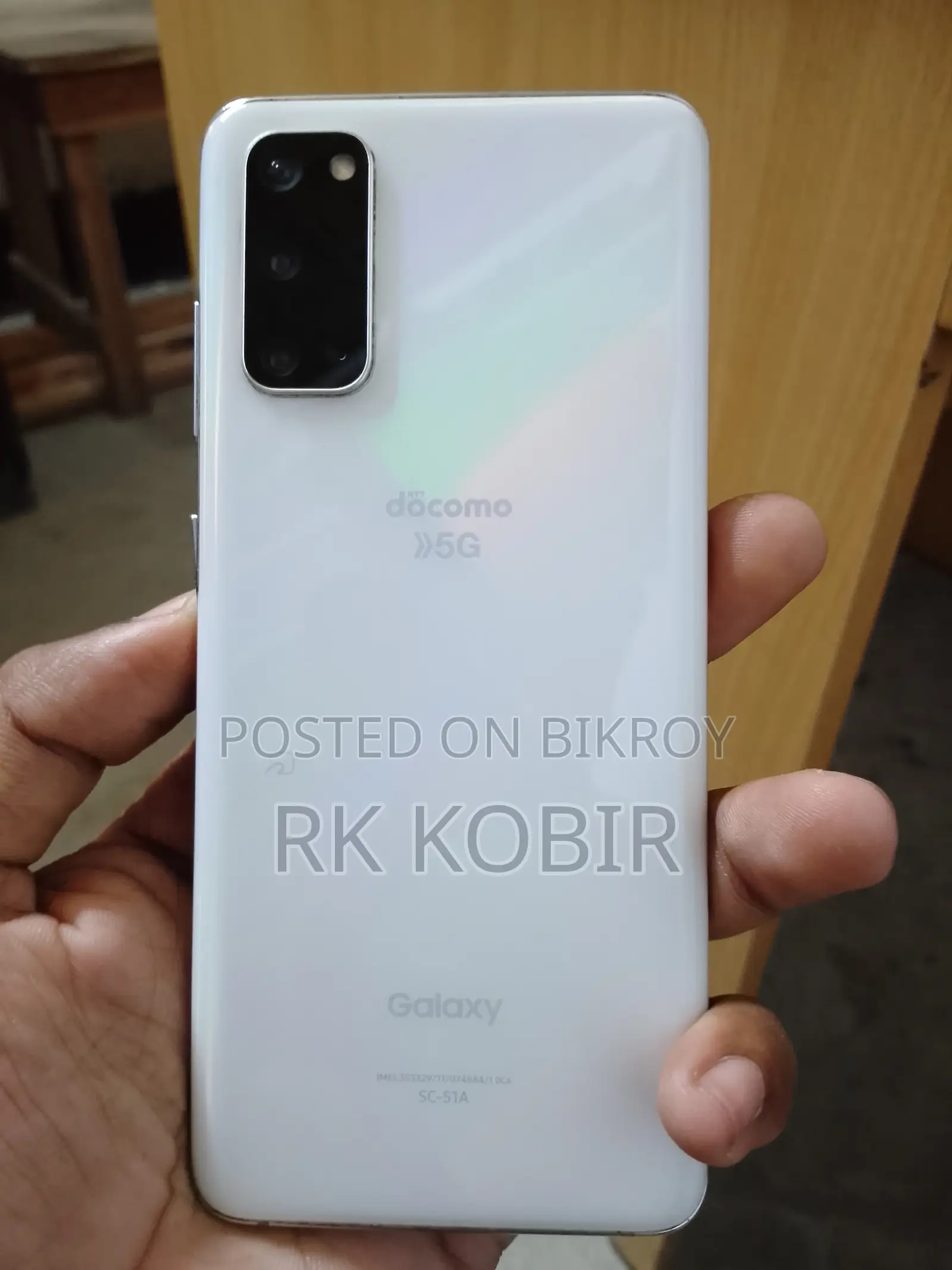 স্যামসাং গ্যালাক্সি এস২০ ১২৮ জিবি সাদা