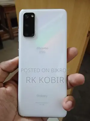 স্যামসাং গ্যালাক্সি এস২০ ১২৮ জিবি সাদা