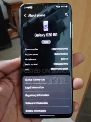স্যামসাং গ্যালাক্সি এস২০ ১২৮ জিবি সাদা