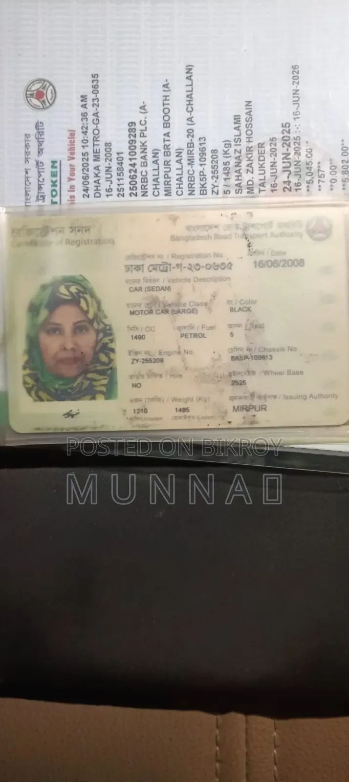 মাজদা অ্যাকসেলা ২০০৪ কালো
