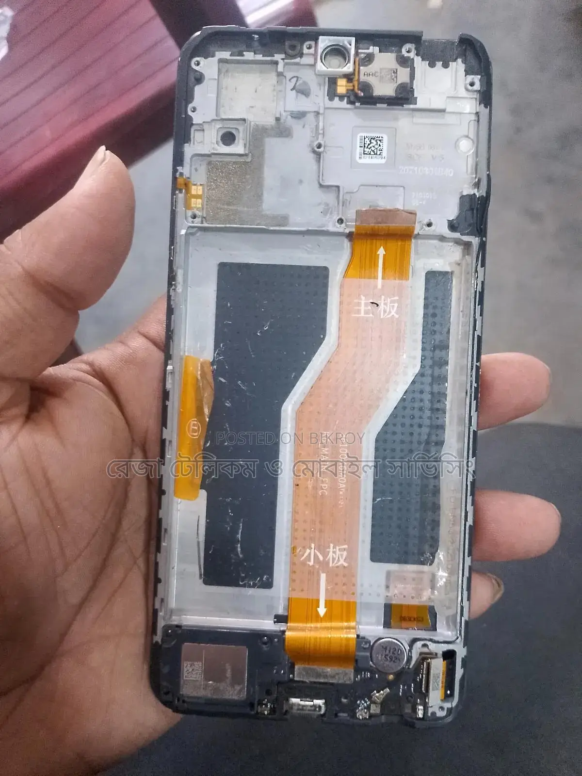 Redmi Note 10 Pro Original Display