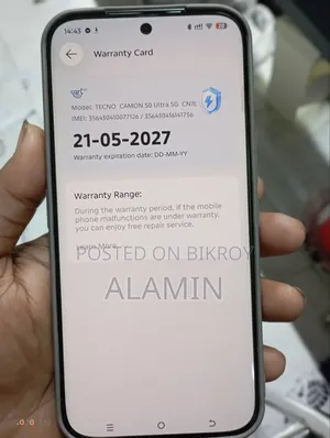 টেকনো ক্যামন ৫০ আল্ট্রা ২৫৬ জিবি সবুজ