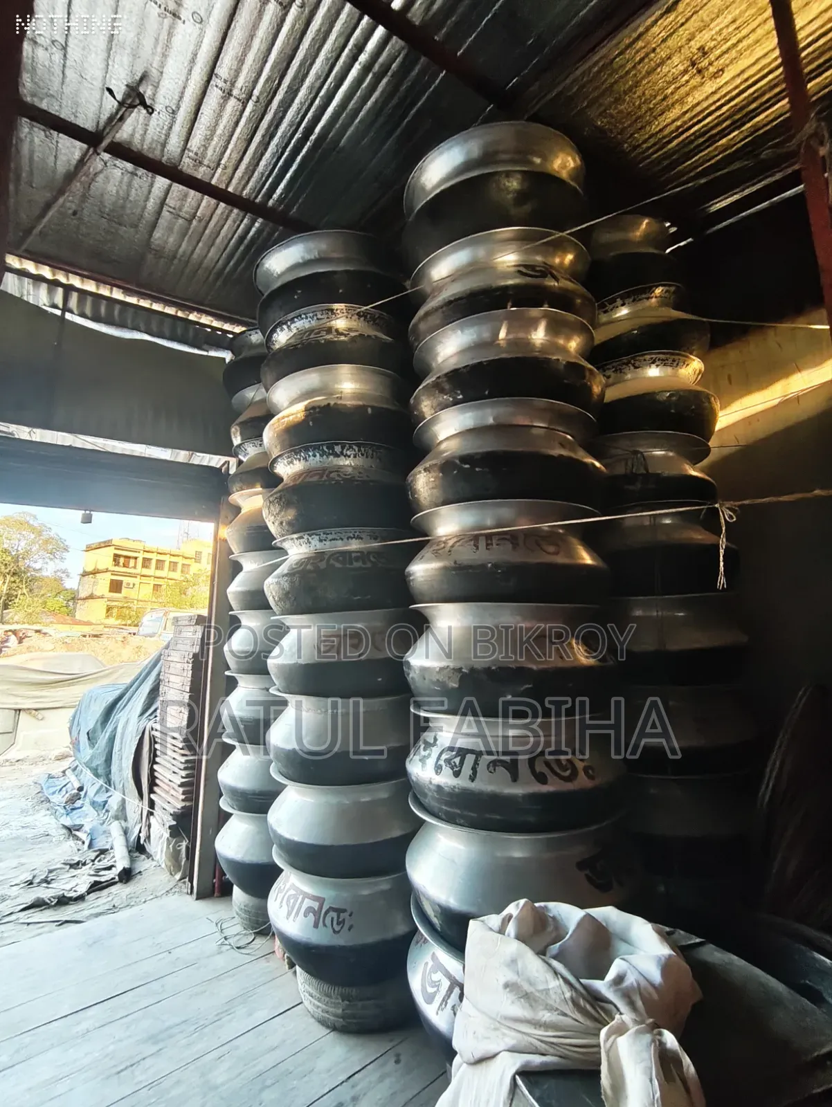 ডেকোরেটর এর দোকান