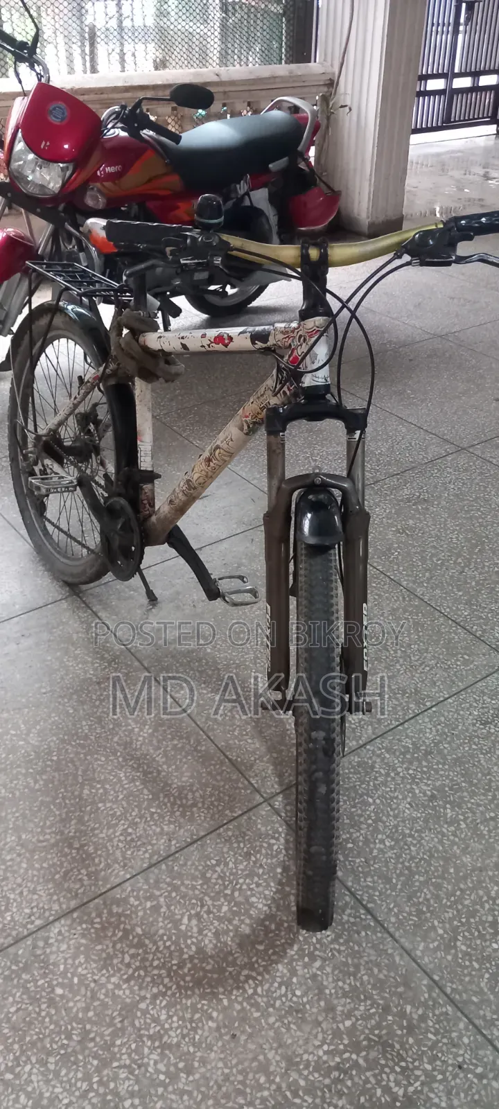 আমার টাকার প্রয়োজন তাই বেচে দিব