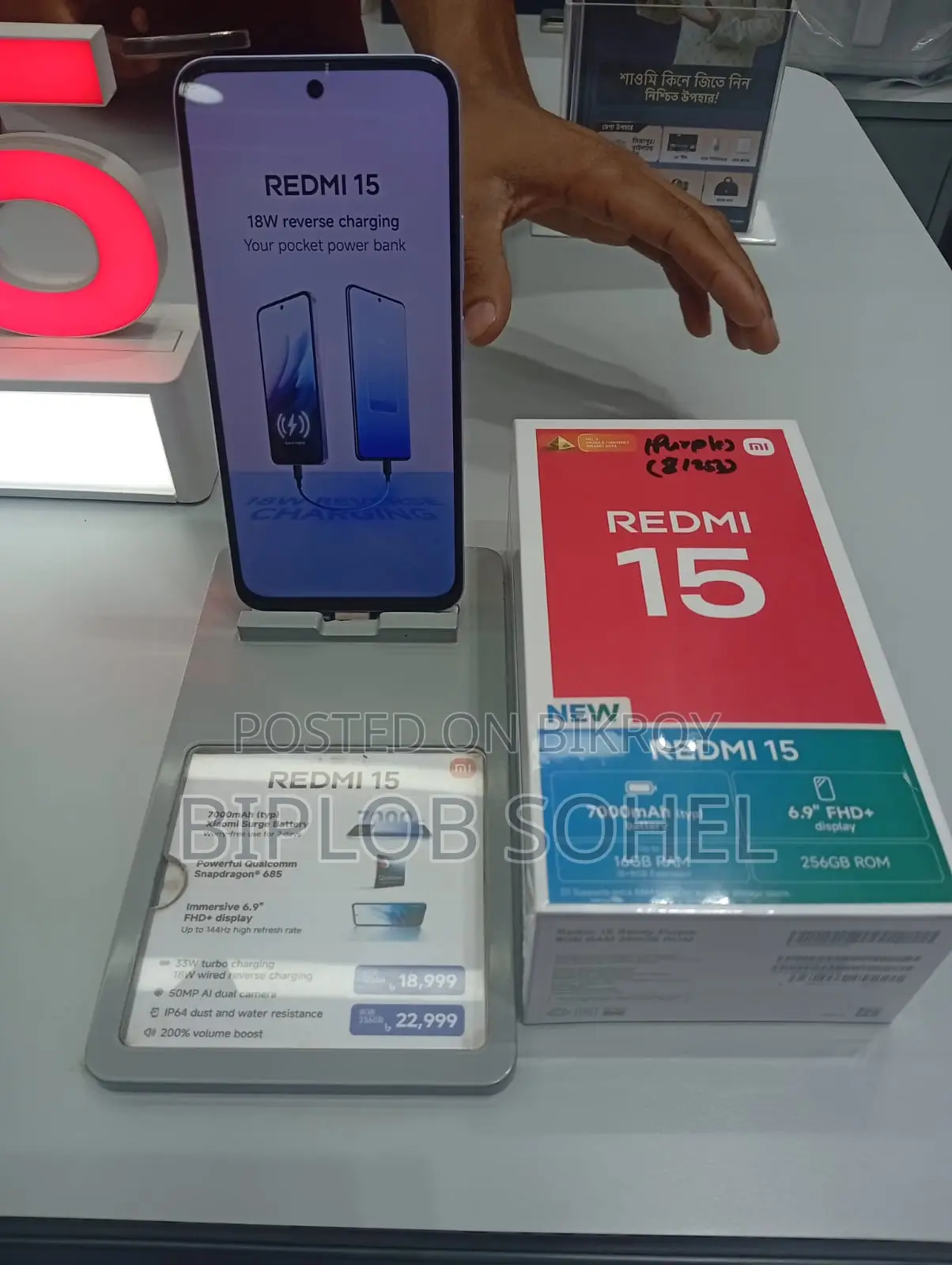 Xiaomi Redmi 15 256 GB Purple