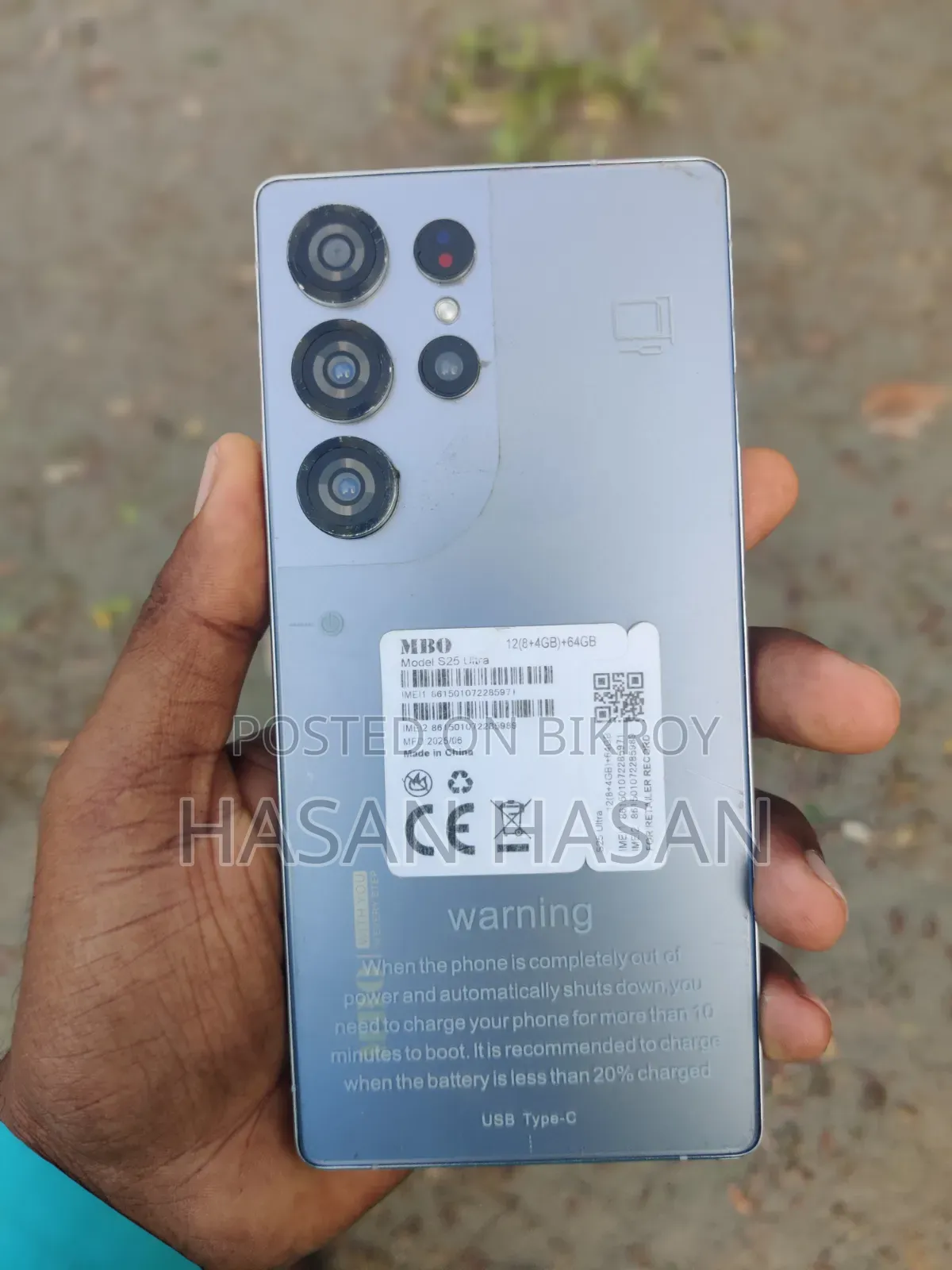 MTN Smart White