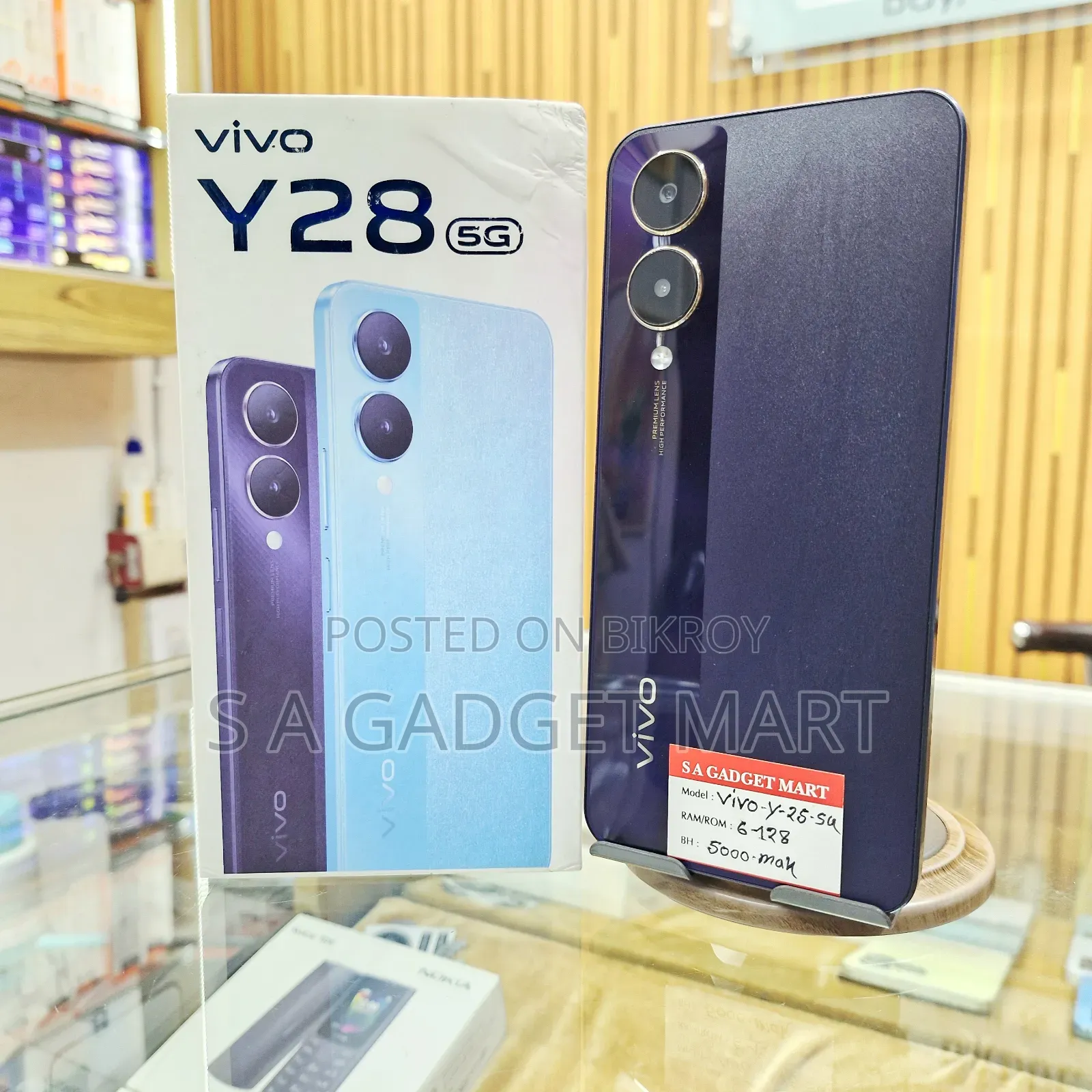 Vivo Y28s 128 GB
