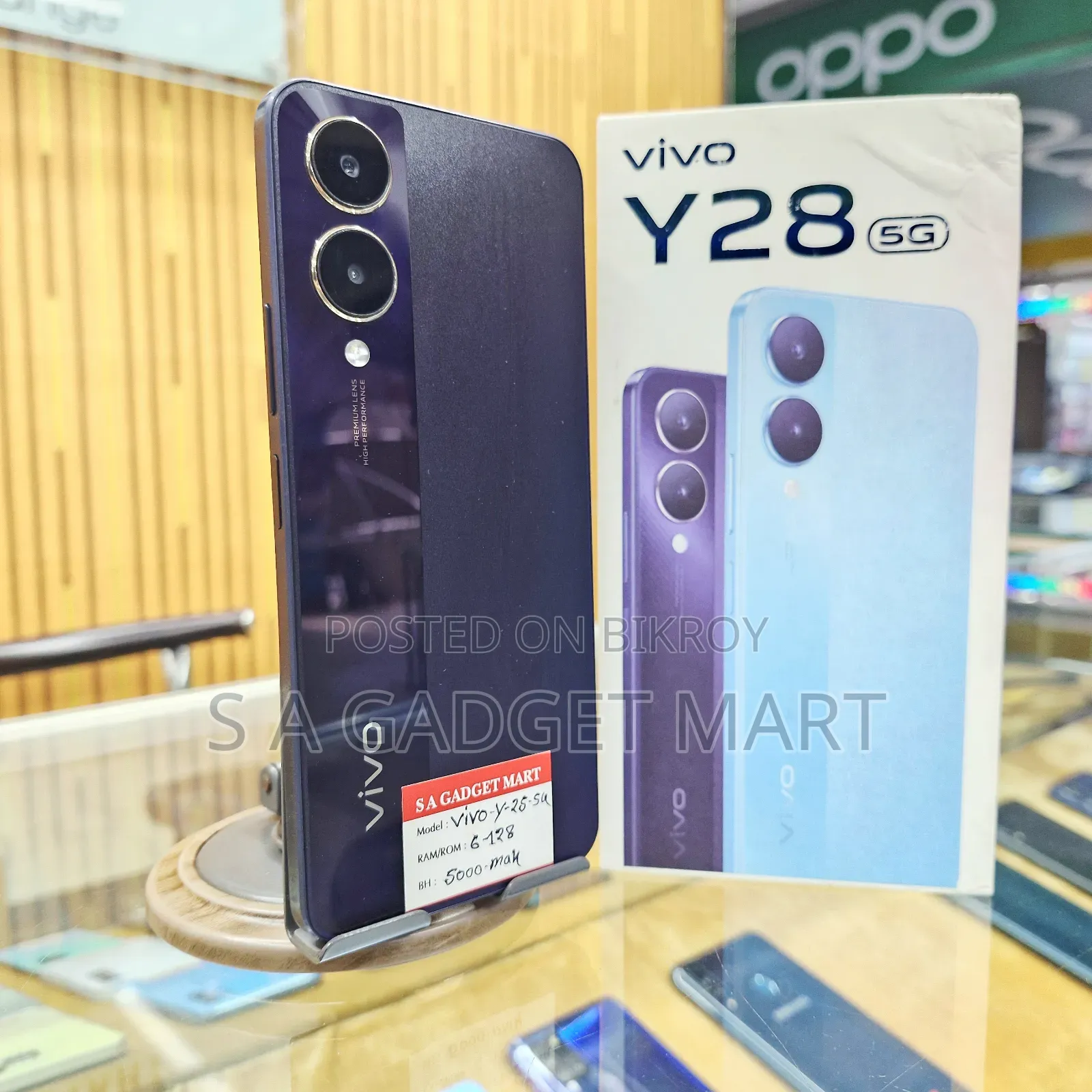 Vivo Y28s 128 GB