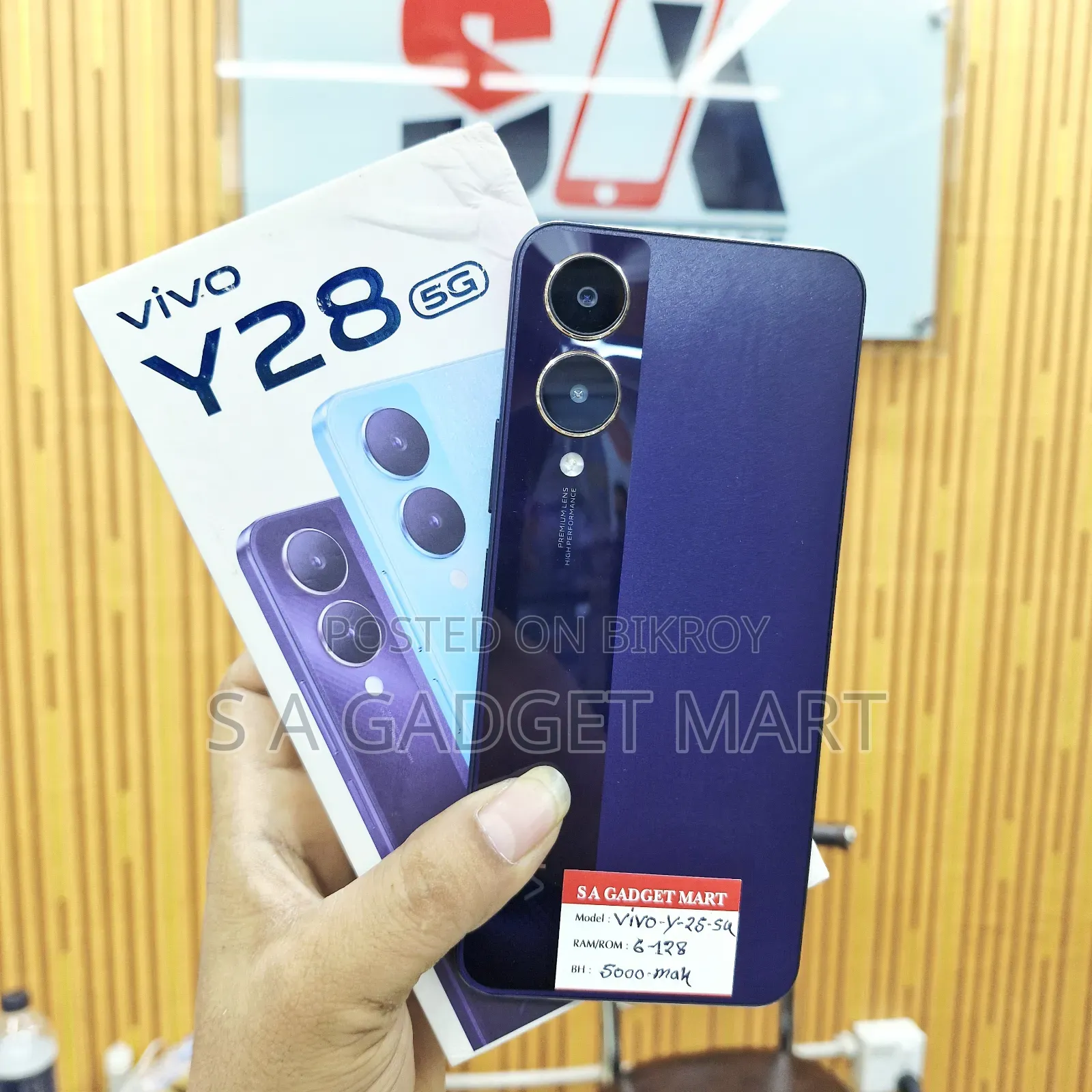 Vivo Y28s 128 GB