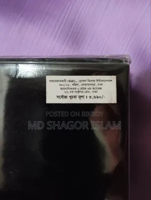 আরমাফ দ্য ওয়ারিয়র ইডিপি ফর মেন-১০০এমএল