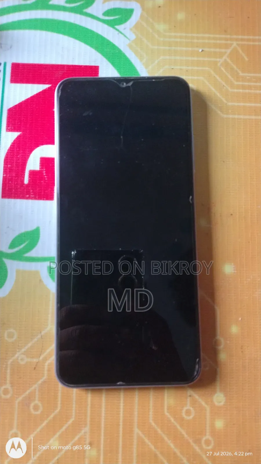 স্যামসাং গ্যালাক্সি এ২২ ৫জি ৬৪ জিবি