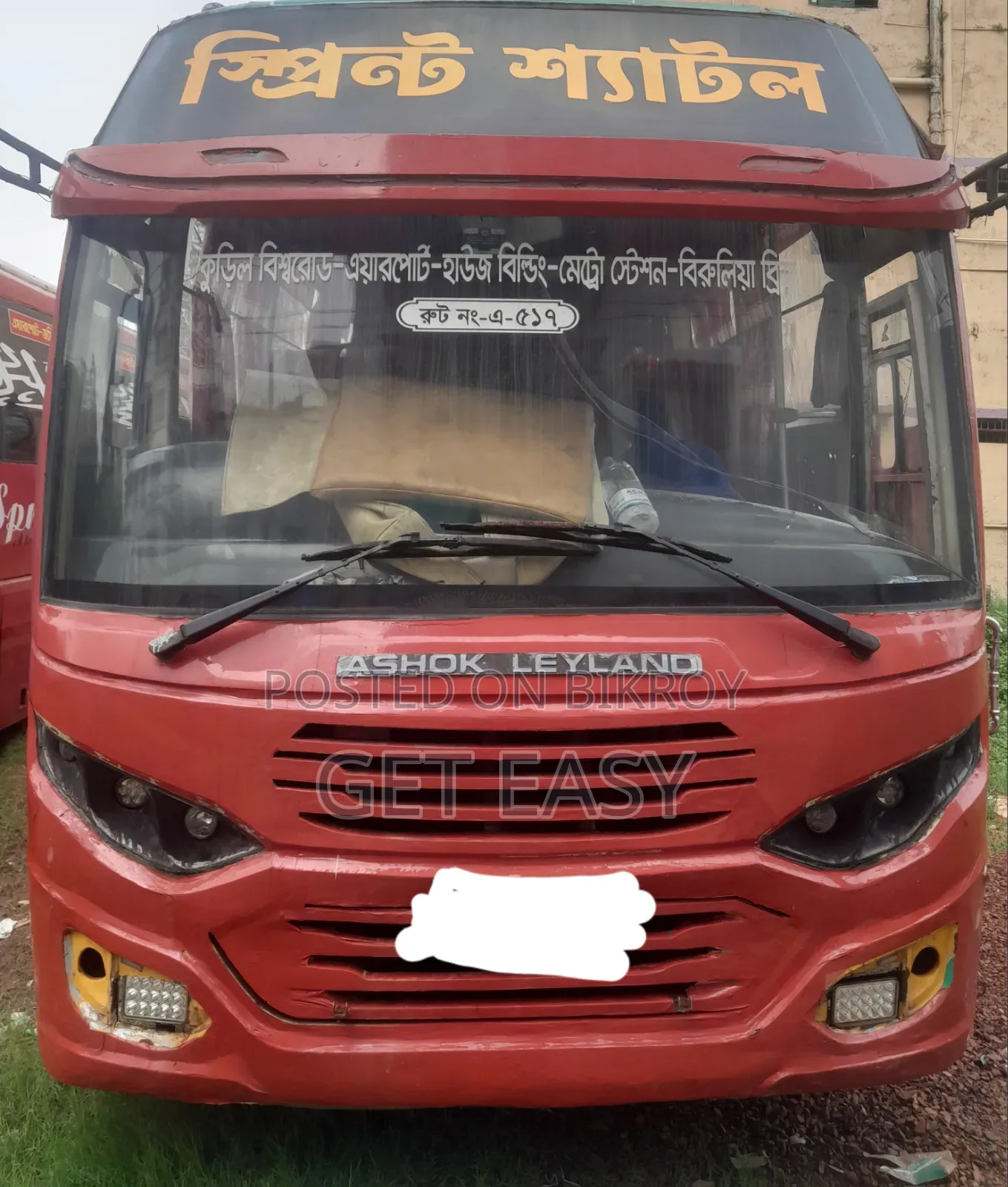 Ashok Leyland 12M 2021 Orange