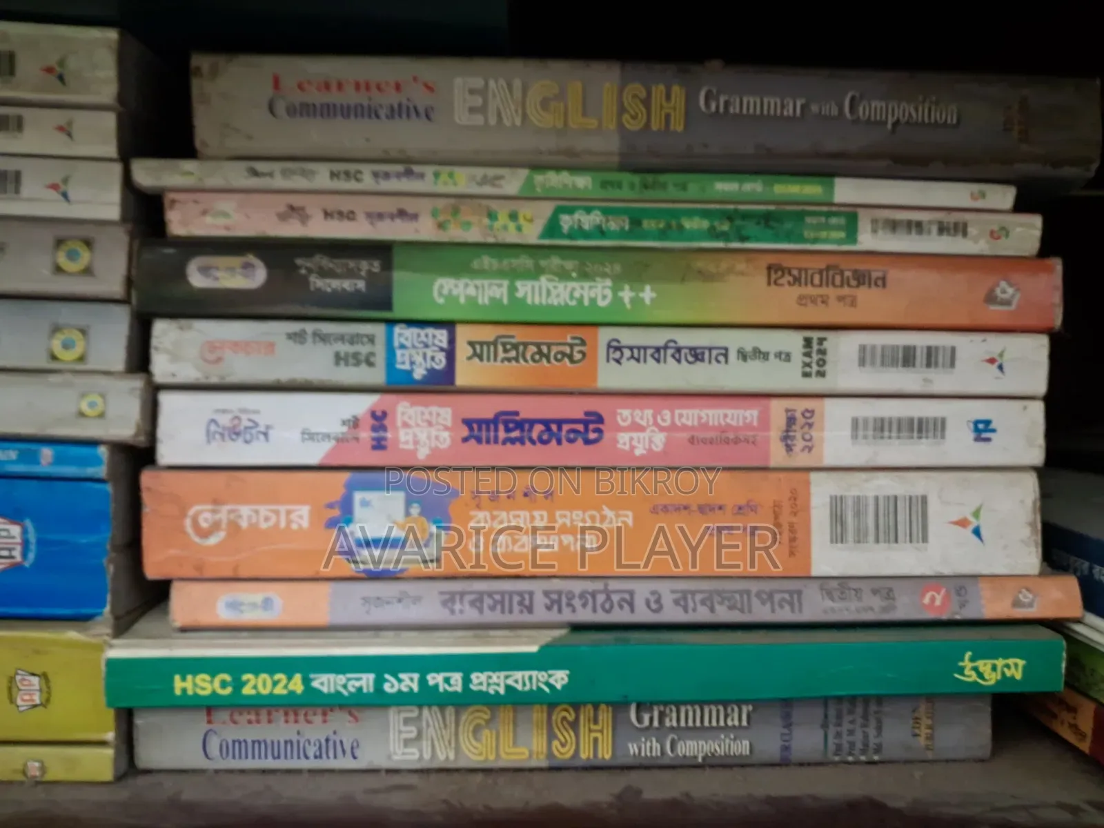HSC All Book Commerce