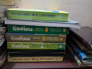 HSC All Book Commerce