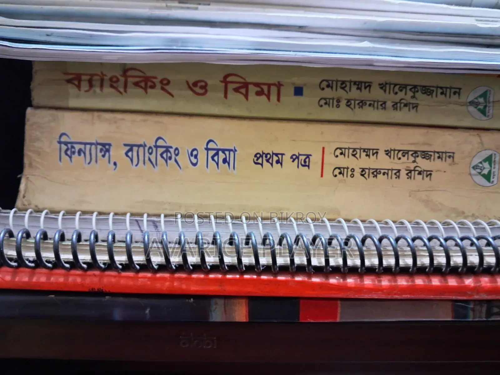 HSC All Book Commerce