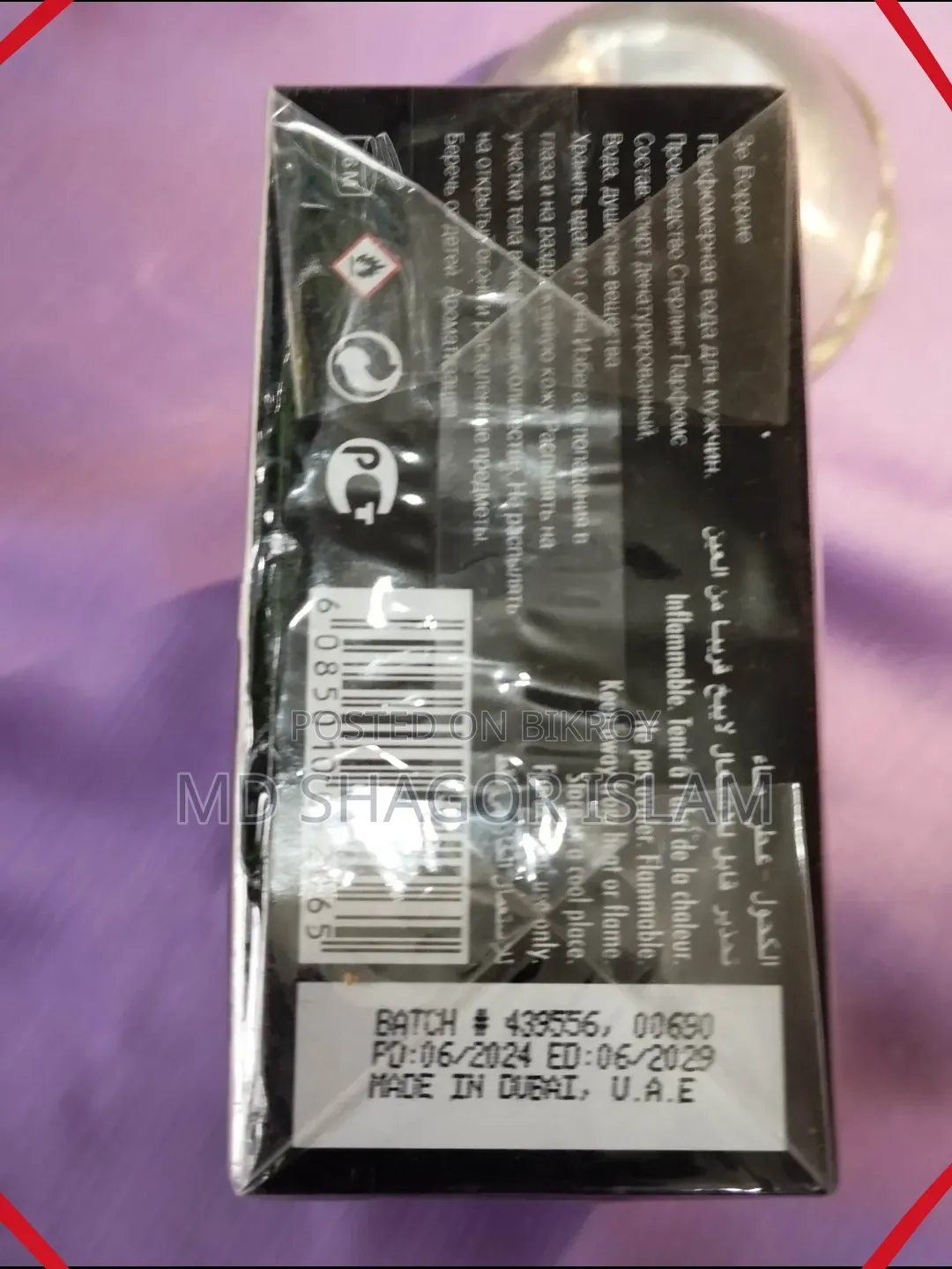 আরমাফ দ্য ওয়ারিয়র ইডিপি ফর ম্যান - ১০০ মিলি