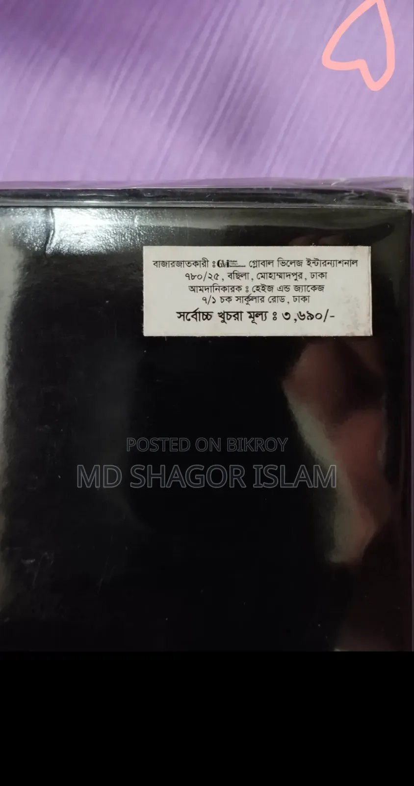 আরমাফ দ্য ওয়ারিয়র ইডিপি ফর ম্যান - ১০০ মিলি