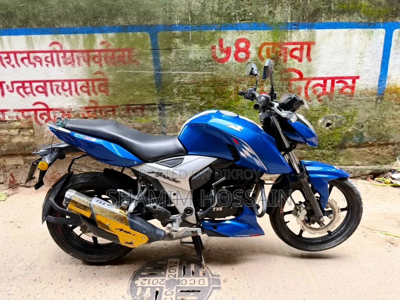 TVS Apache RTR 160 4V 2022 Blue