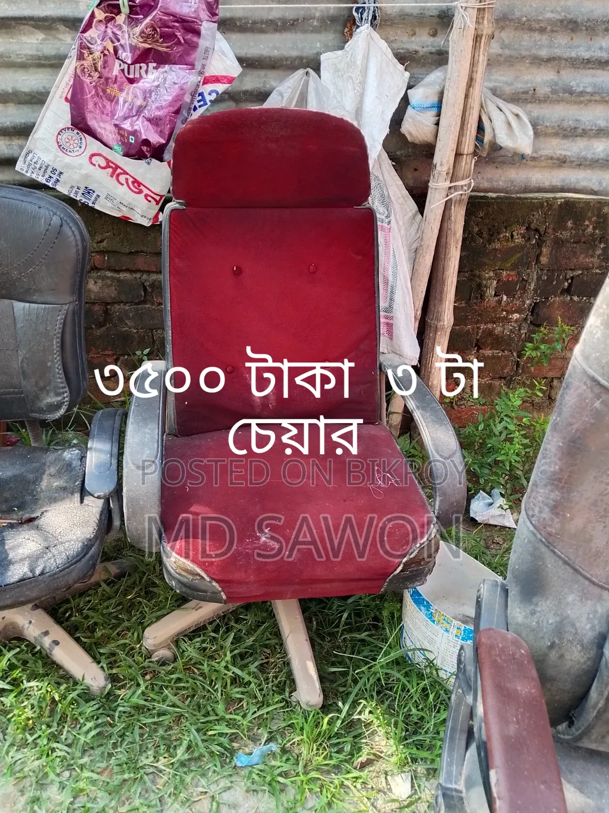 Auto B Chair