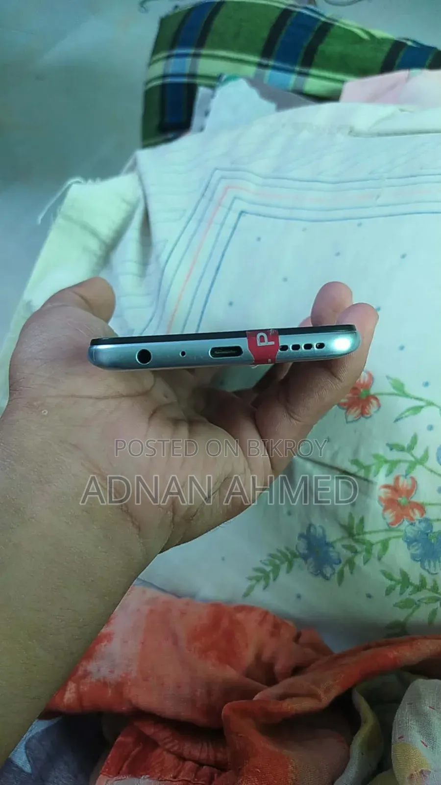 রিয়েলমি ৭ ৫জি ১২৮ জিবি ব্রোঞ্জ