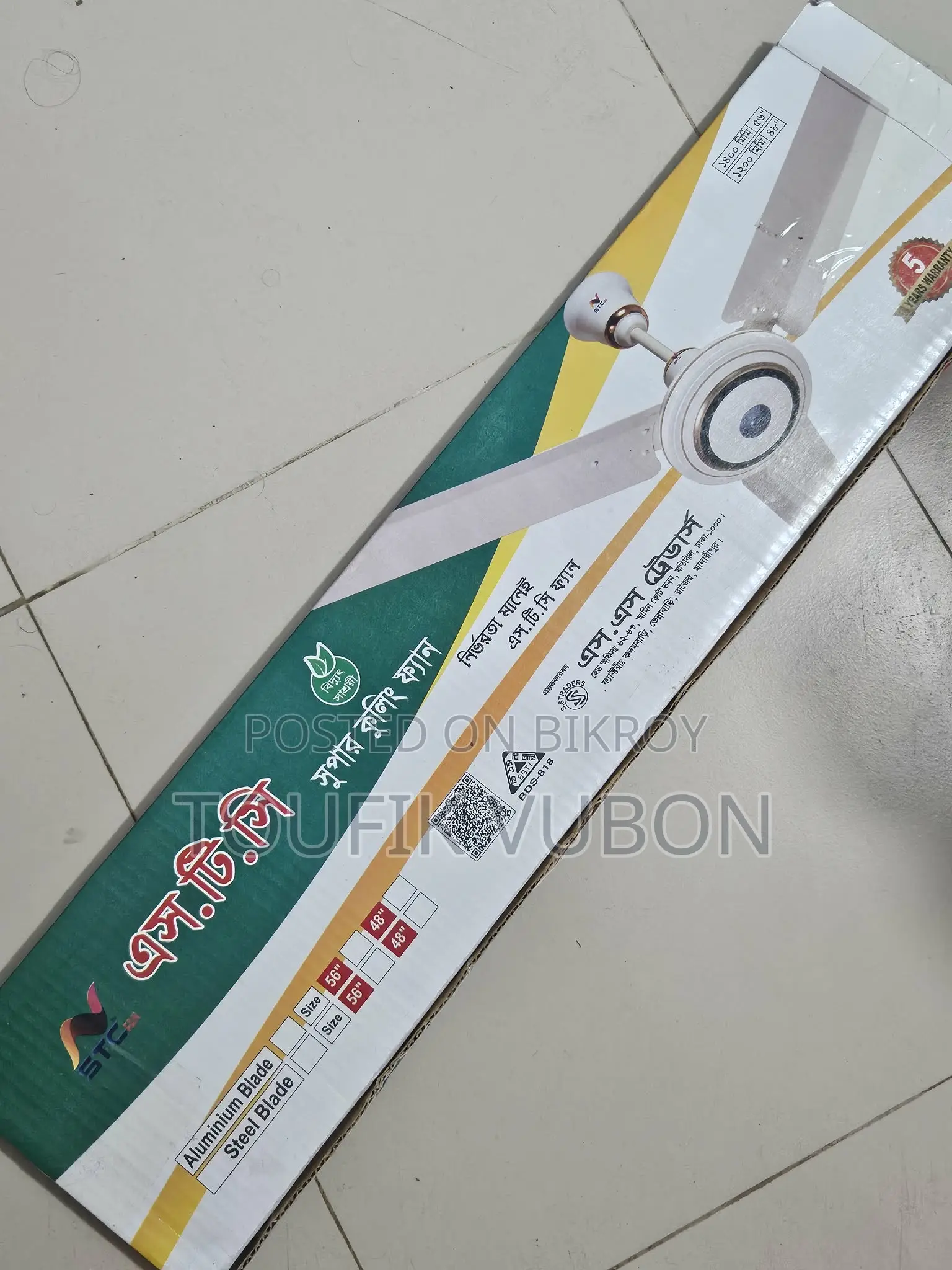 STC Ceiling Fan