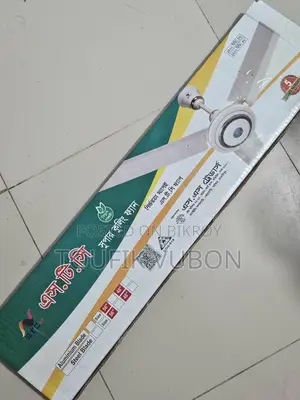 STC Ceiling Fan