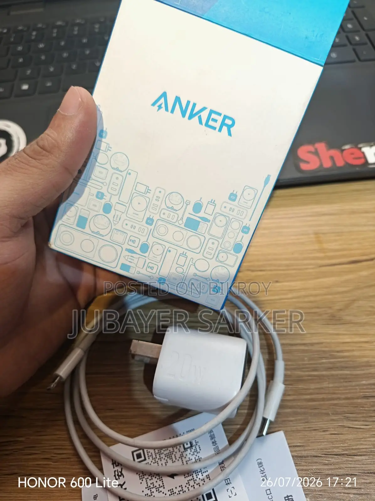 অ্যাঙ্কার চার্জার ক্যাবল