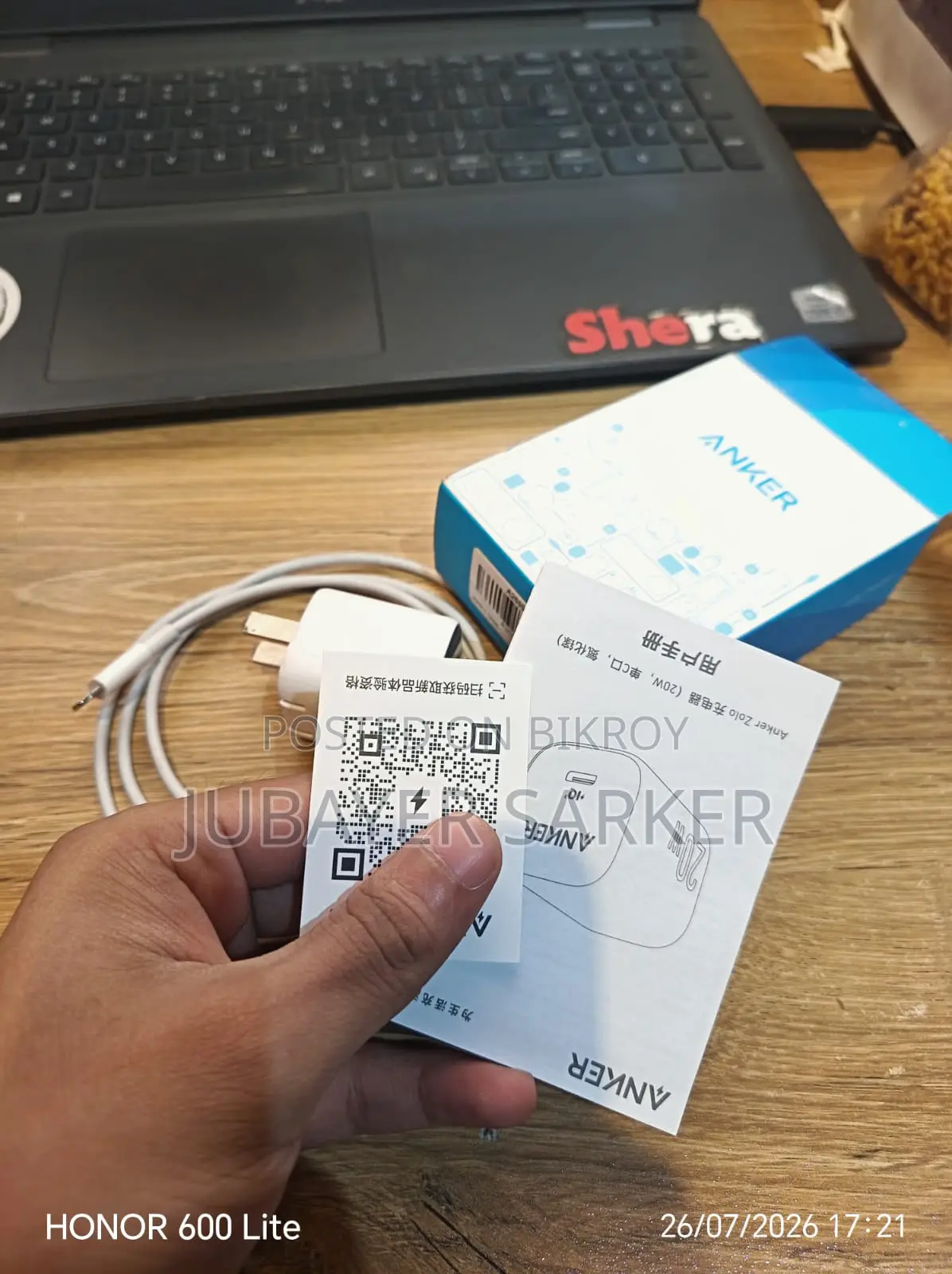 অ্যাঙ্কার চার্জার ক্যাবল