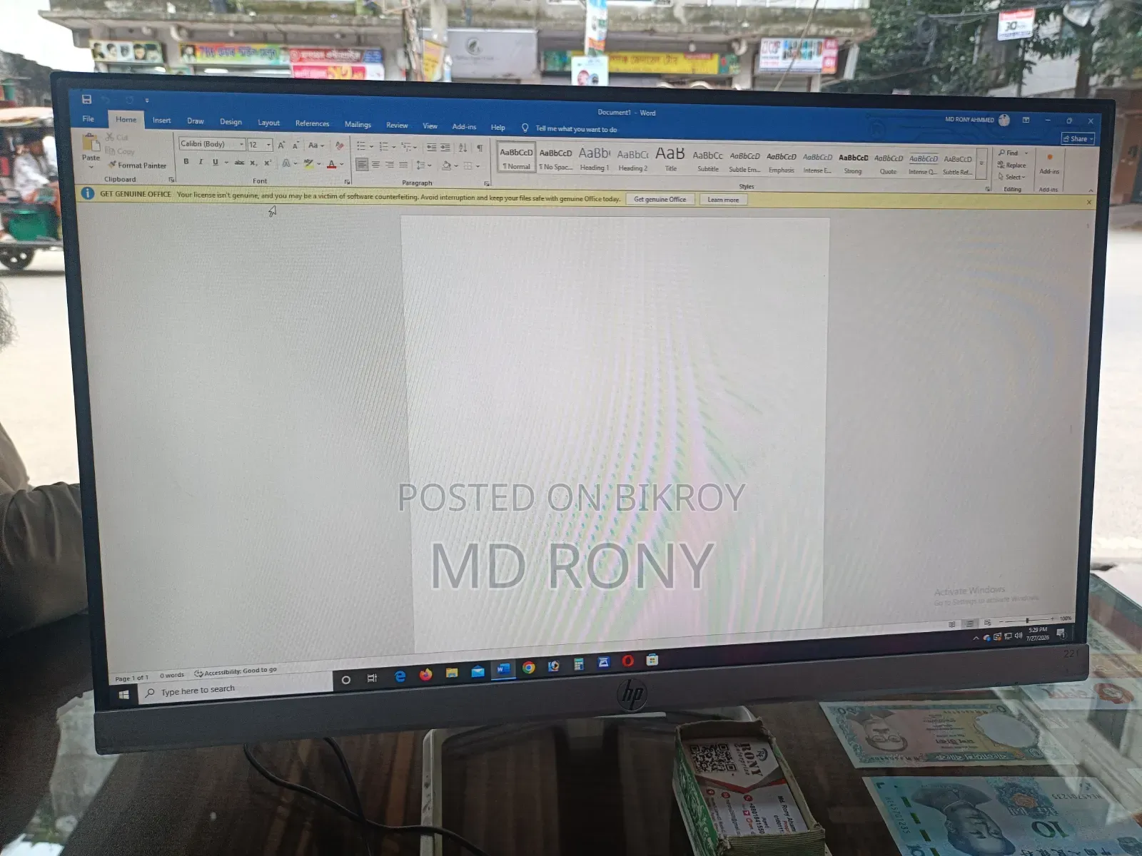 এইচপি মনিটর