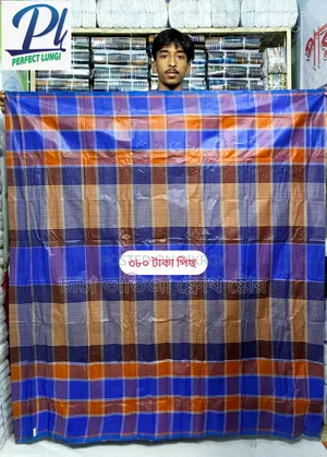 ৬ হাত লুঙ্গি