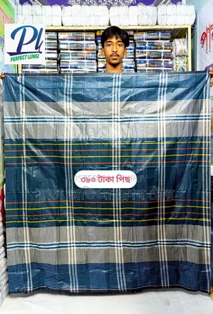 ৬ হাত লুঙ্গি