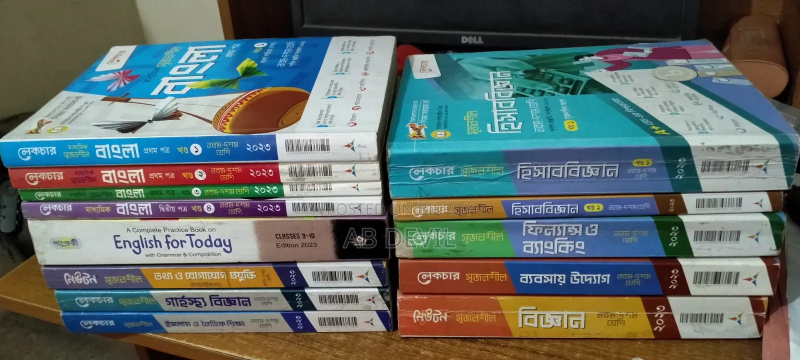 SSC (Class 9, 10) Guide for Exam 2025