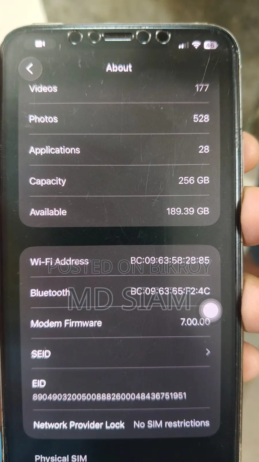 অ্যাপল আইফোন ১১ প্রো ম্যাক্স ২৫৬ জিবি সাদা