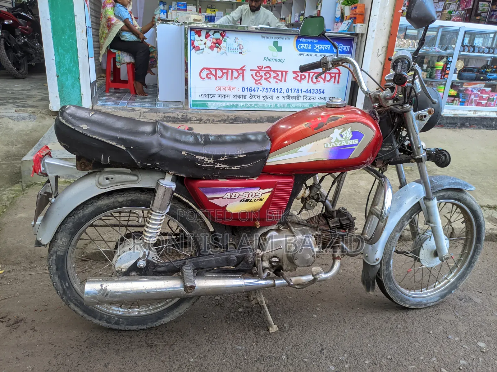 Dayang DY100-A 2001 Red