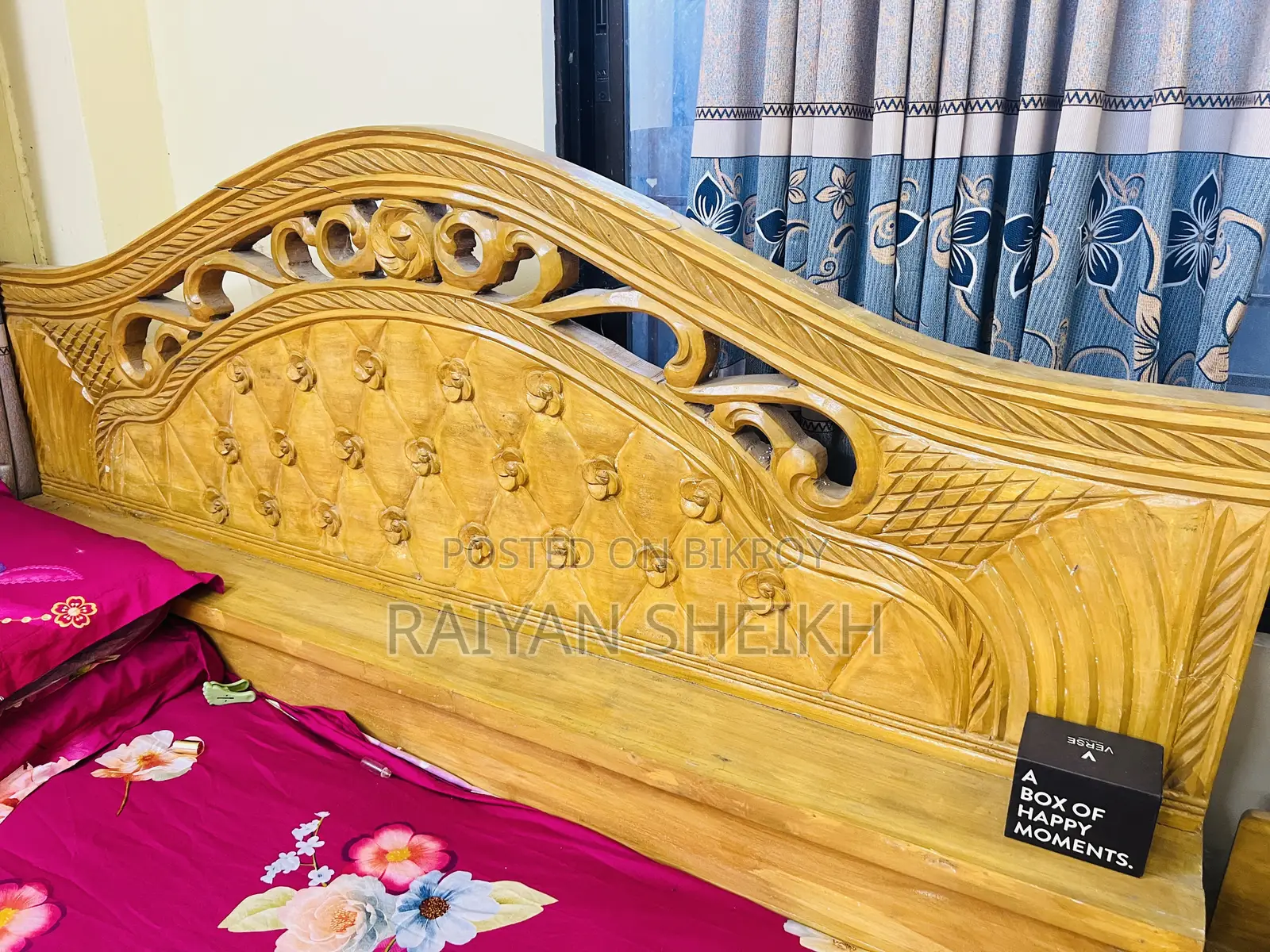 কিং সাইজ খাট