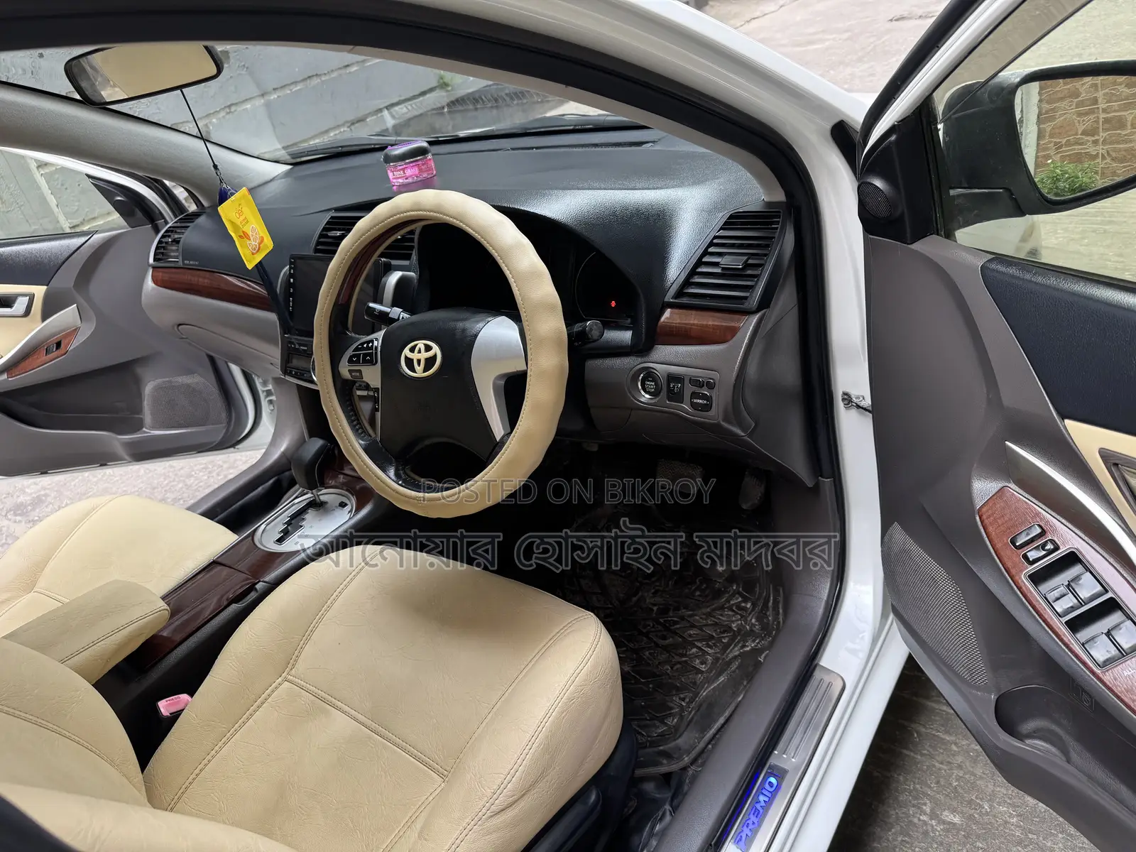 Toyota Premio 2013 Pearl