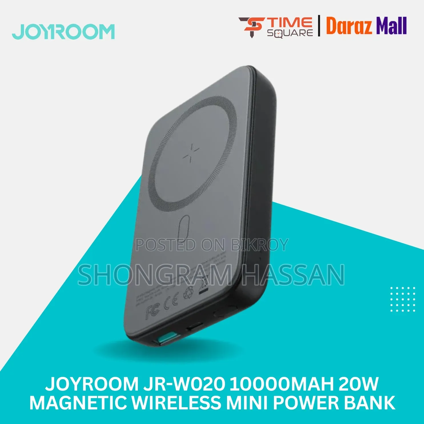 Power Bank