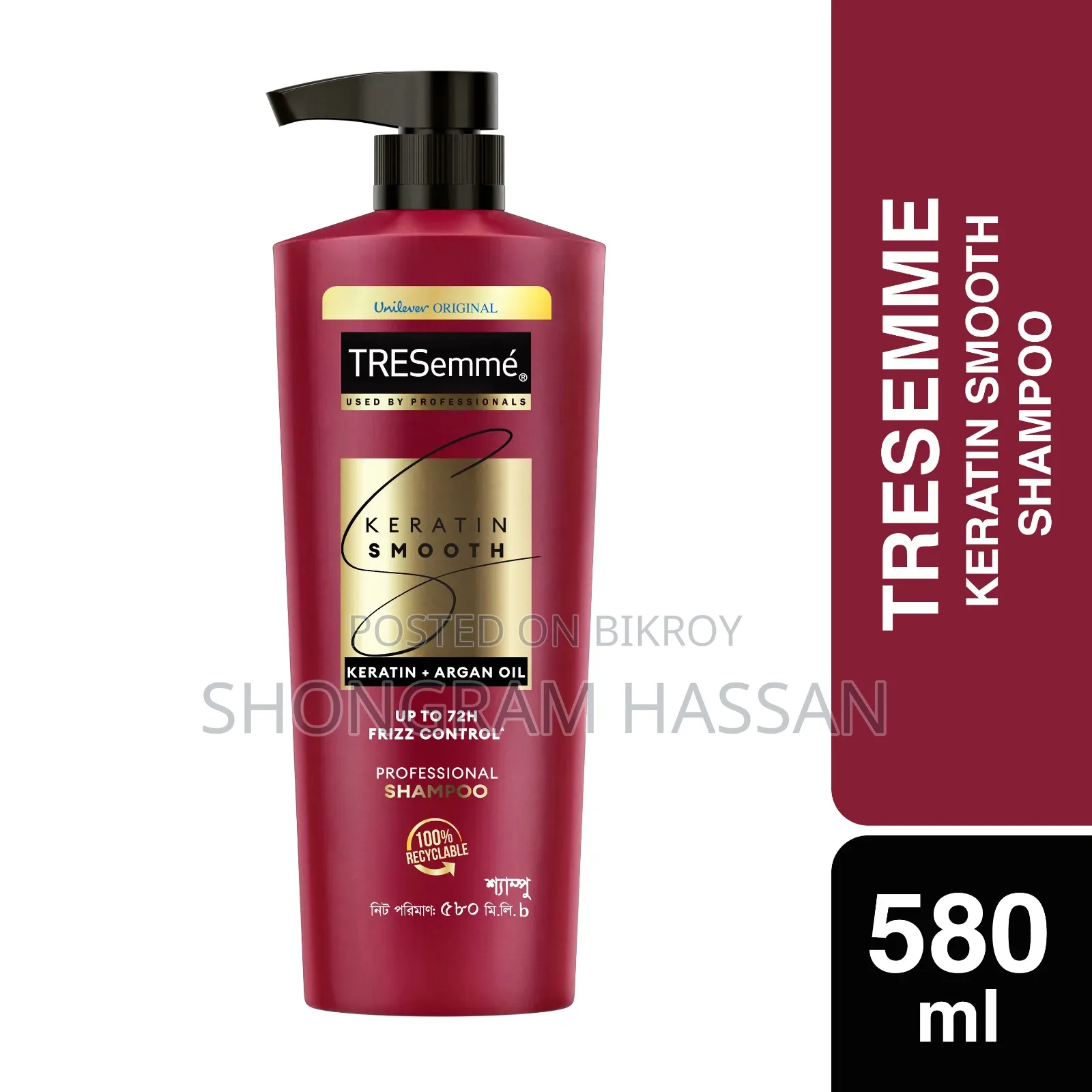 Good Quality Shampoo