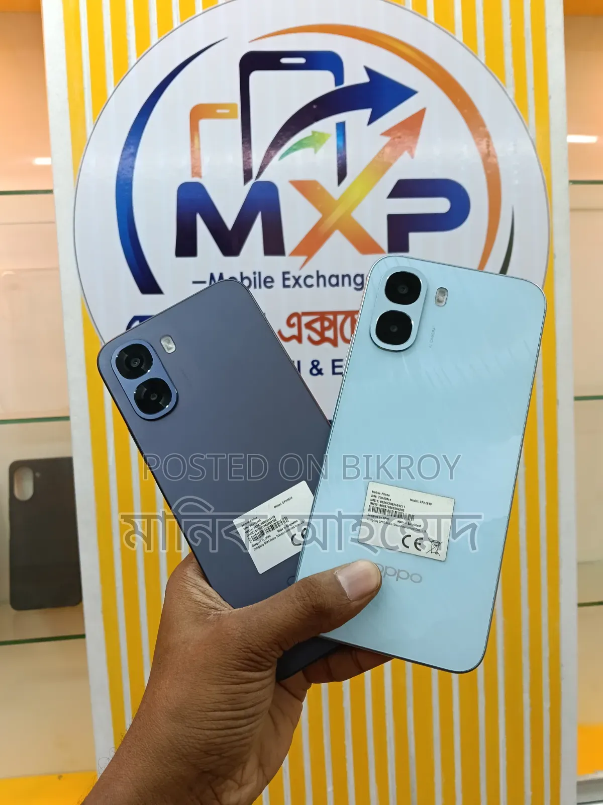 ওপ্পো এ৬এক্স ৬৪ জিবি ব্লু