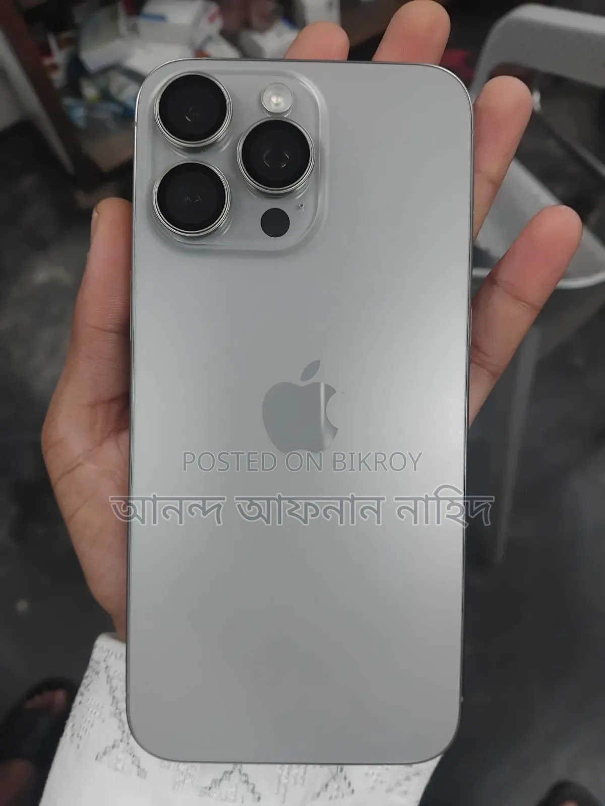 Apple iPhone 15 Pro Max 256 GB