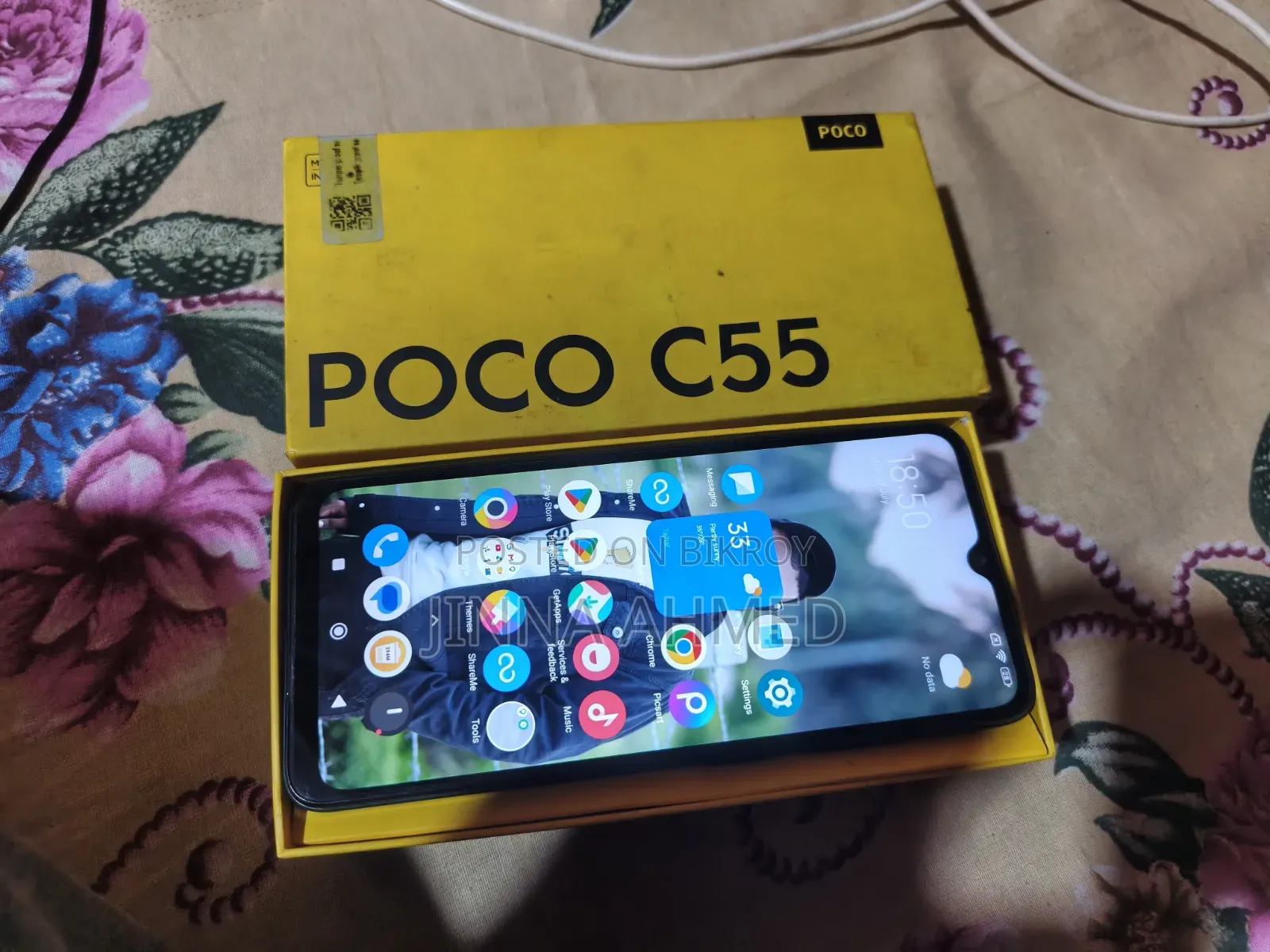 শাওমি পোকো সি৫৫ ১২৮ জিবি গ্রিন